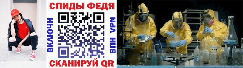 Амфетамин 97% Нефтеюганск
