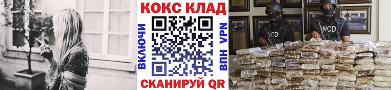 COCAIN FishScale Нефтеюганск