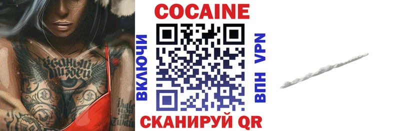 КОКАИН 97%  Нефтеюганск 