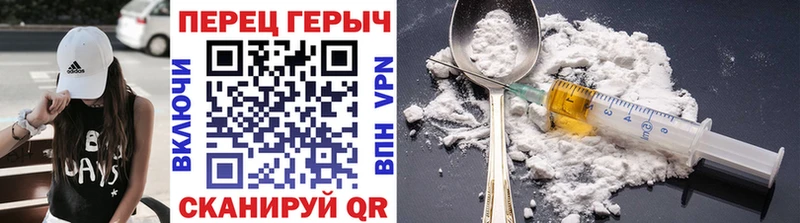 Героин гречка  Нефтеюганск 