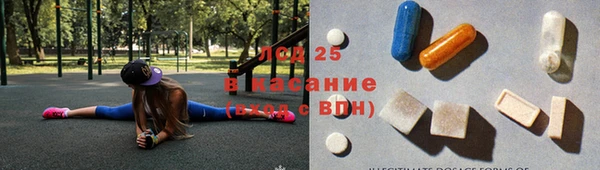 бутират Абинск