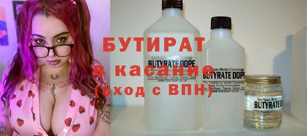 синтетический гашиш Абаза