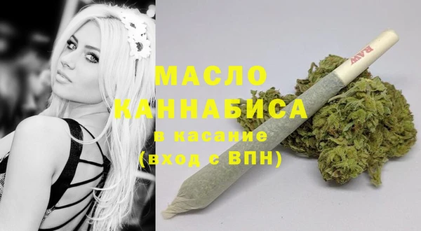 бутират Абинск