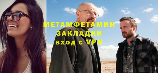 синтетический гашиш Абаза