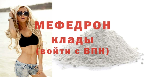 первитин Магадан