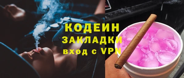 бутират Абинск