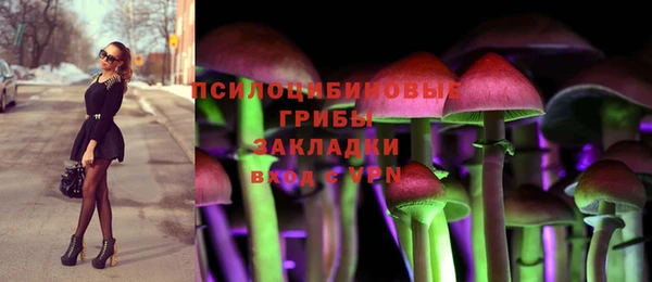 синтетический гашиш Абаза