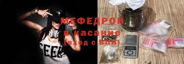 бутират Абинск
