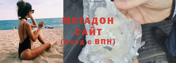 синтетический гашиш Абаза