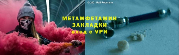 синтетический гашиш Абаза