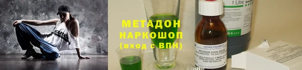 COCAINE Магас