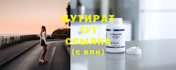 синтетический гашиш Абаза