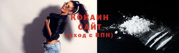 бутират Абинск