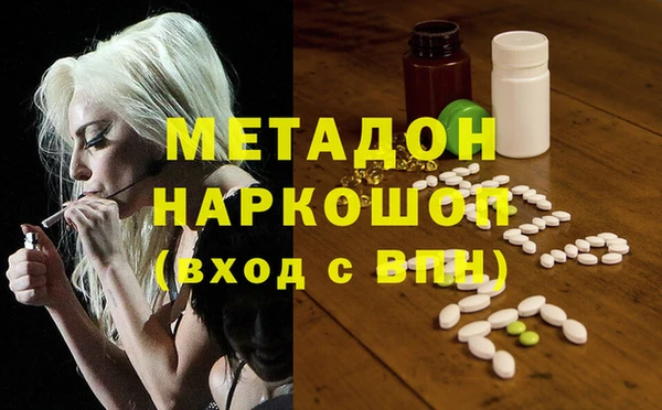 синтетический гашиш Абаза