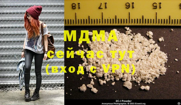 COCAINE Магас