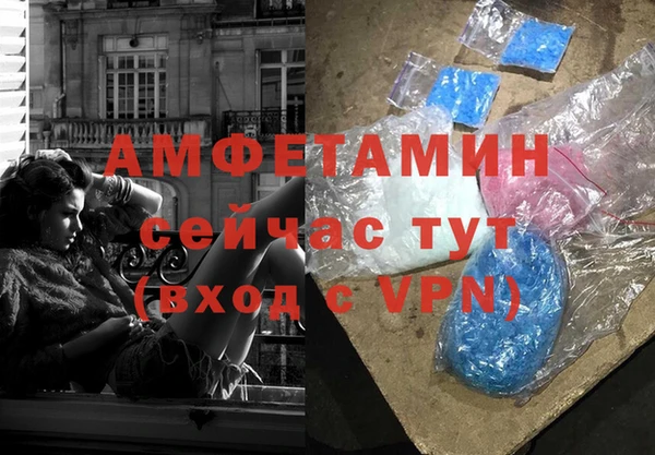 синтетический гашиш Абаза