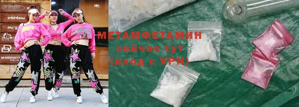 COCAINE Магас