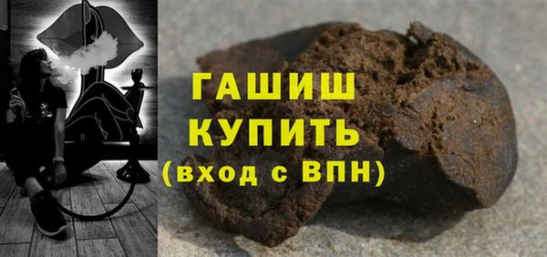 синтетический гашиш Абаза