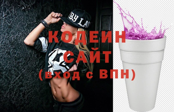 бутират Абинск