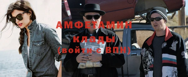 COCAINE Магас
