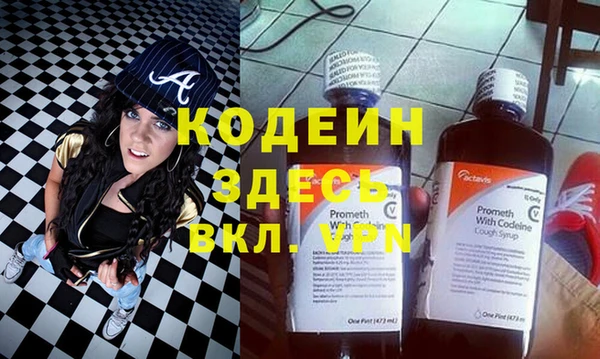 синтетический гашиш Абаза