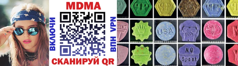 MDMA VHQ  Нефтеюганск 