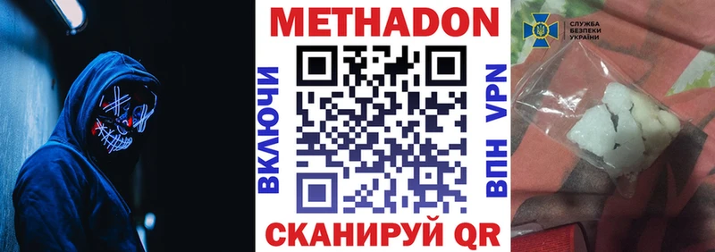 продажа наркотиков  Нефтеюганск  МЕТАДОН мёд 