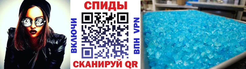МЕТАМФЕТАМИН мет  Нефтеюганск 